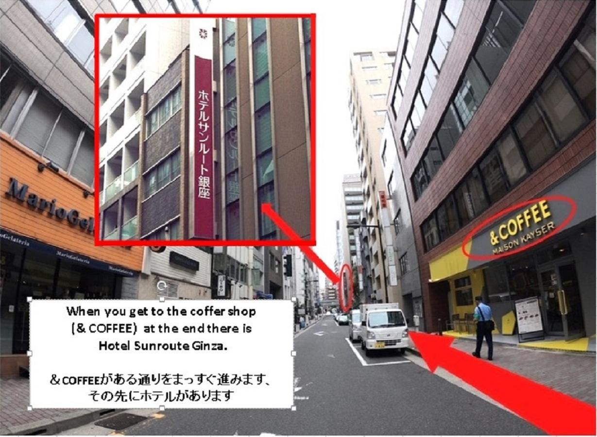 Hotel Sunroute Ginza Токио Екстериор снимка